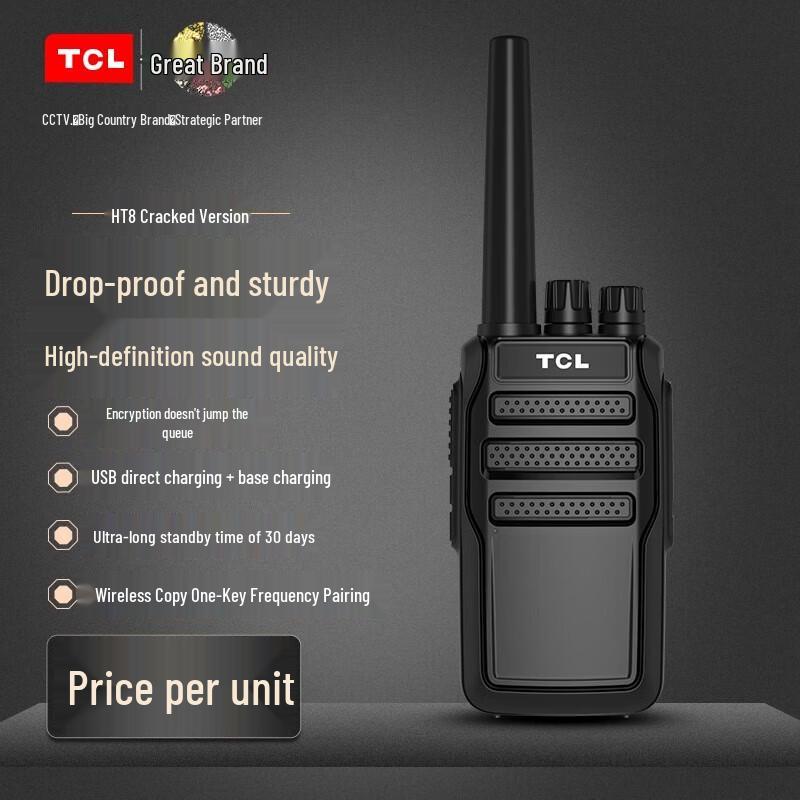 

BFTXOM HT8 Professional Two-Way Radio (CN version)