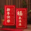 6pcs Blessing New Year Red Envelopes Chinese Style Lucky Money Packets Wedding Birthday
