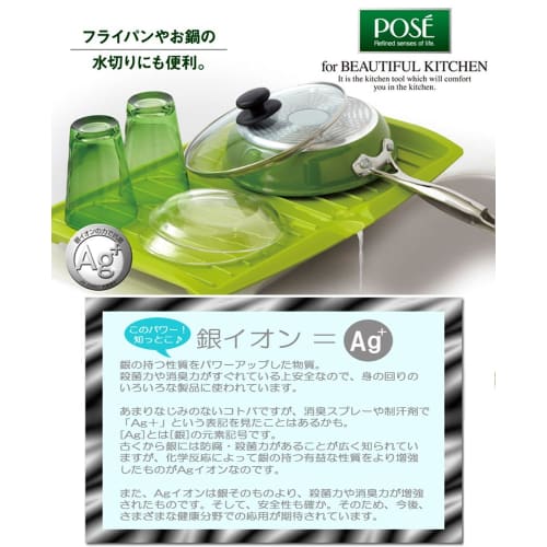 Asvel Wide Draining Tray (Reversible) "N-Pos?" White 5528