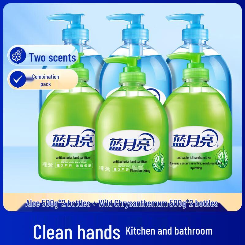 Blue Moon Antibacterial Hand Soap Combo Pack