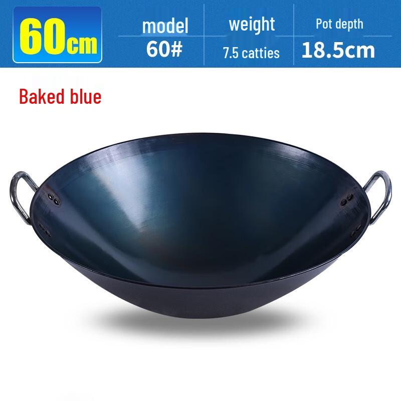 Qianxing Uncoated Iron Wok for Concave Induction Cookers