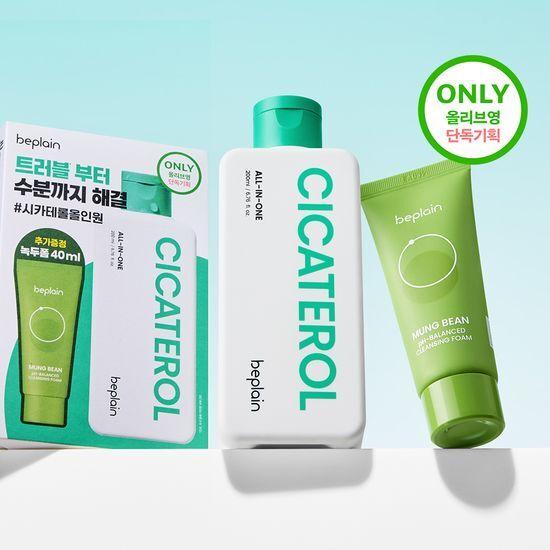 BEPLAIN Cicaterol All-in-One 200ml Special/Select 1 of 2 Individual Products