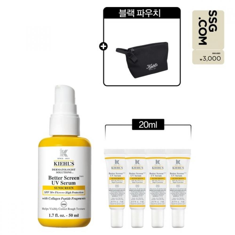 Kiehl S Better Screen Uv Serum 50ml Set +20ml + Pouch Single option