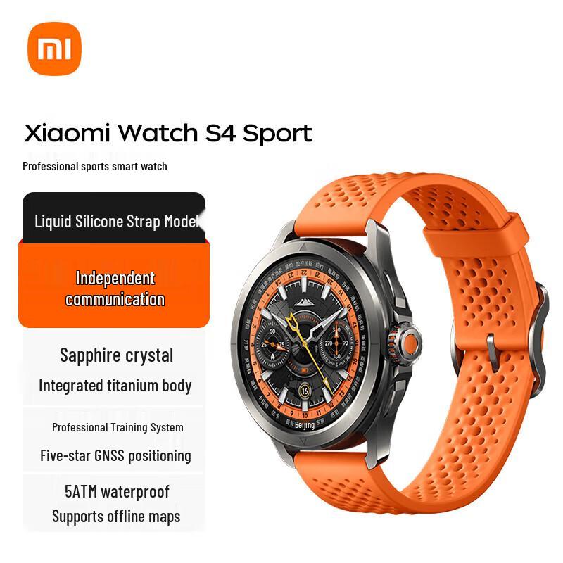 Смарт-часы Xiaomi Watch S4 Sport (Китайская версия)