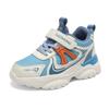 Kindersneakers Casual Sportschoenen voor Kinderen 2025 Nieuw Ontwerp PU Lederen Sneakers Jongens Mode Bedrukte Hardloopschoenen Trainers