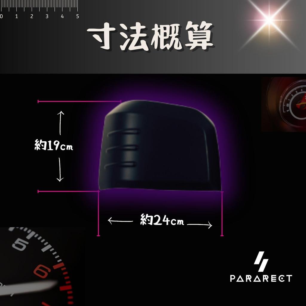 Pararect Door Mirror and Side Mirror Covers for Toyota Hiace 200 Series and Left and Right Easy Matte Black (Models 6, 7, 8), Set, Installation,