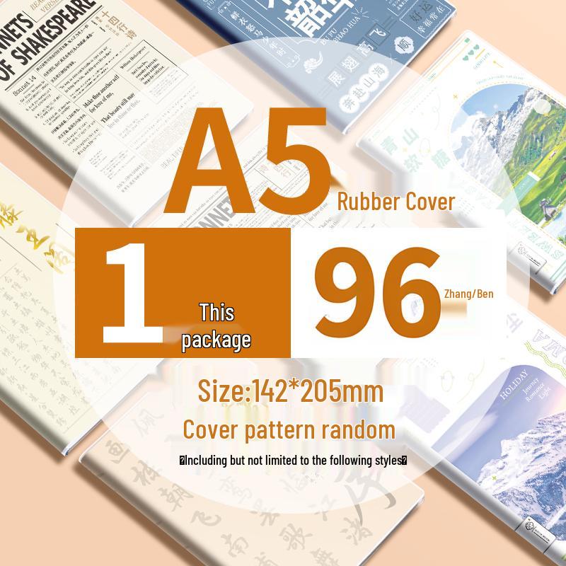 Verdickte Gummiabdeckung Hochwertiges Notizbuch für Studenten - Frisches, schlichtes Design