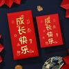 Luck Money Bag Money Pocket New Year Packet Money Bags Chinese Style HongBao  Wedding Birthday