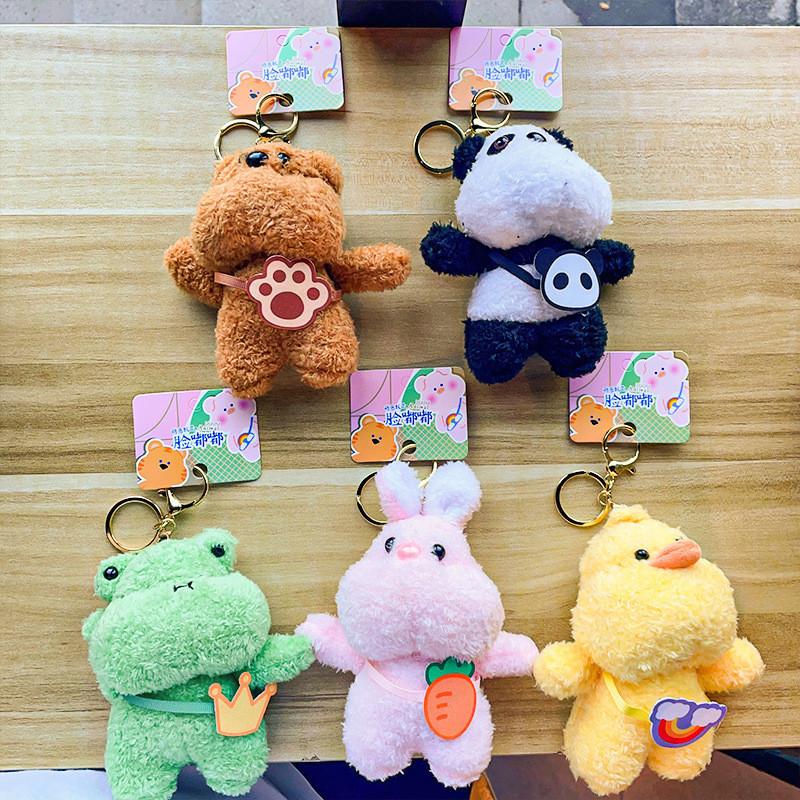 Cute Cartoon Plush Dudu Mouth Bear Keychain Perfect Birthday Gift