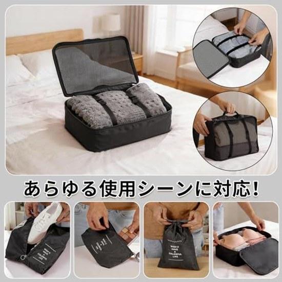 Travel Pouch 7-Piece Set Storage Packing Cube Organizer Clothing Overseas Hospital Convenience Small Item Holder Large Capacity Ultra Lightweight