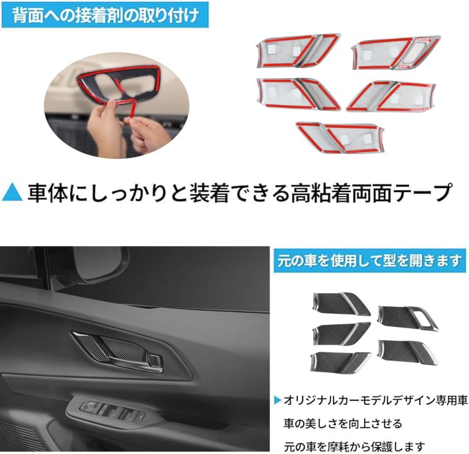 GIKAKU Accessory Parts for Toyota Prius 60 Inside Handle Inner Door Bowl Interior Interior Garnish Series Panel, Cover, Panel, Dress-Up, Parts,