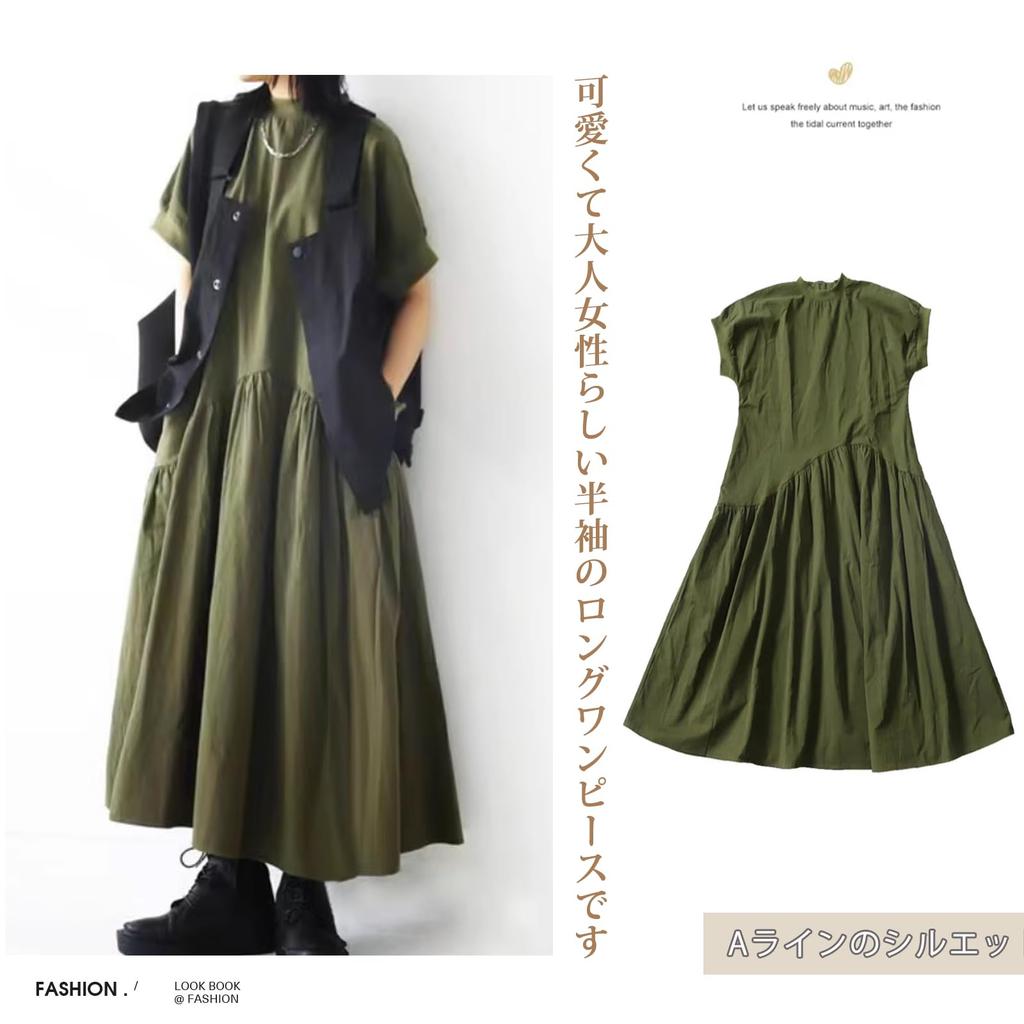 ORWZDCO Short Sleeve Long Dress with and Contrast Design for a Slimming and Elegant Design for Everyday and and Women's Half-High Neck, Pockets,