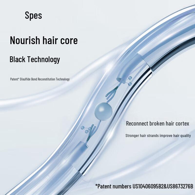 Spes Smoothing Essential Oil Hair Mask 200ml