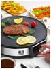 AUX Electric Crepe Maker: Multifunctional Pancake & BBQ Machine, Authentic Thin Pancake Pan, Popular Household Gadget.