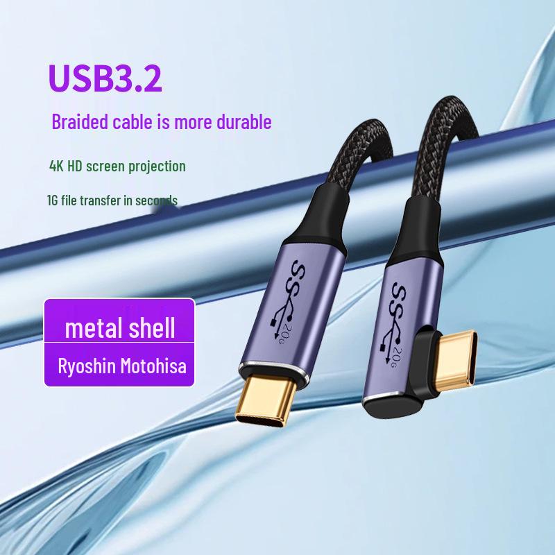 USB 3.2 Gen 2 Type-C To Type-C 20Gbps Full-Function PD Cable for Mobile, PC, and External Hard Drive