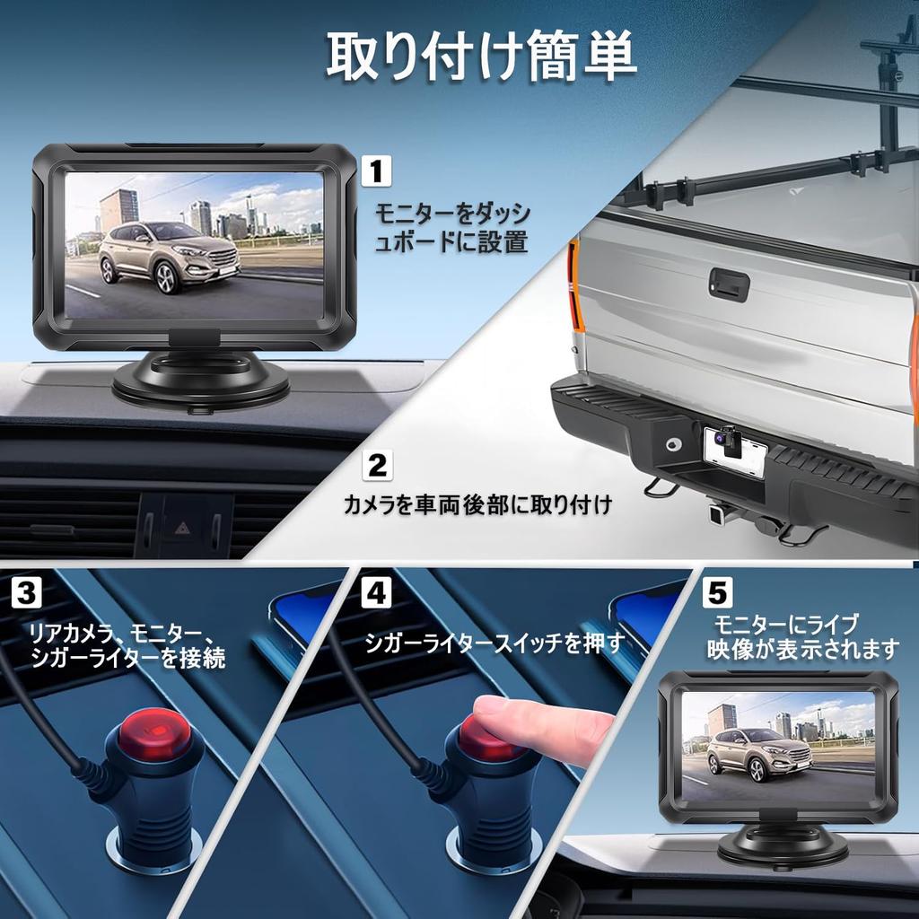 Stynxro AHD Rückfahrkamera Monitor Set für Rückspiegelmonitor mit umschaltbarem Nachtmodus Kompatibel mit 12V IP67 Wasserdicht und zwei Installationen Japanisch