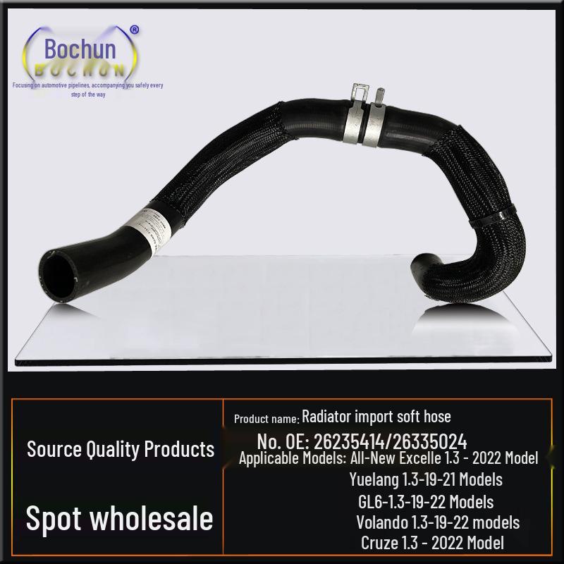 Buick Water Tank Radiator Hose for New Excelle, Yuelang, GL6, Verano, Kaluze 1.3 - Upper & Lower Pipes