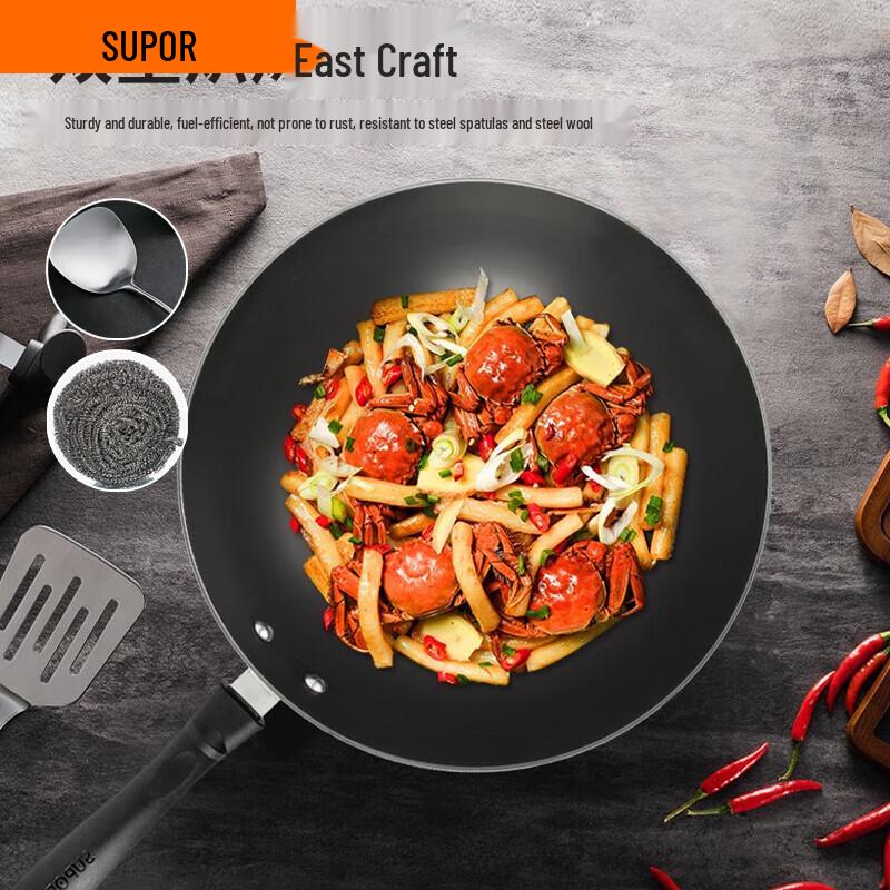 Supor 30cm Non-Coated Cast Iron Wok