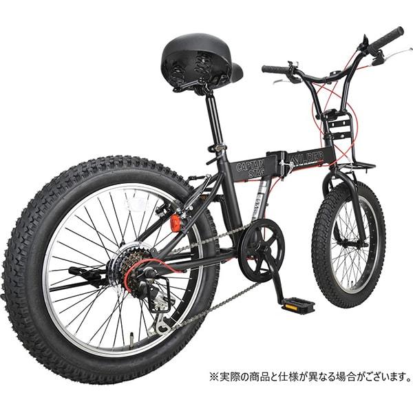 Captain S Tag Faltrad Wilder Fdb206 20 Zoll 6 Gänge V-Bremse Fat Tire 2.8