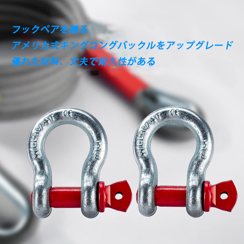 Car Tow Rope, Strength, 5 to 35 Tons, Heavy Duty, Durable, Car Emergency Rope,