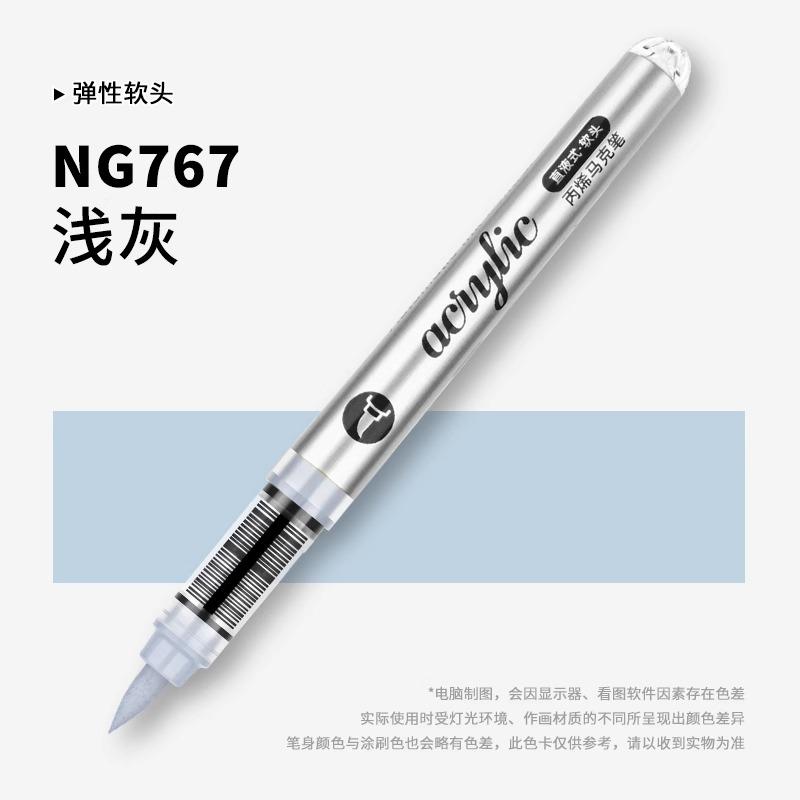 GRASP 120/1 Colors Acrylic Paint Pens Markers Brush Tip Paint Markers for Rock Painting Wood Stone,Christmas DIY Art Supplies