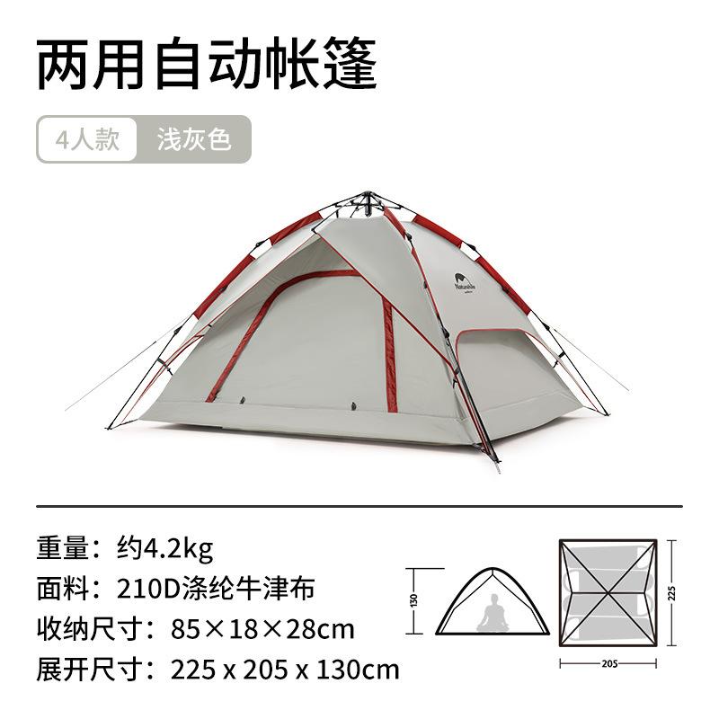 One-touch Tent 3-4 Person Travel Sun Shelter Portable Automatic Fishing Tent Outdoor Picnic Camping Tent Family