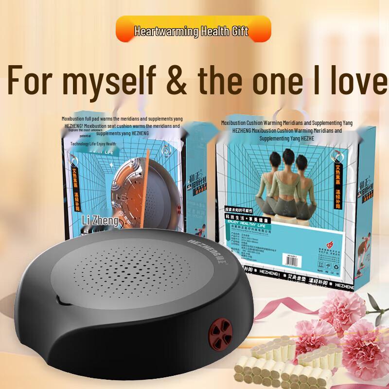 Hezheng Portable Electric Moxibustion Pad