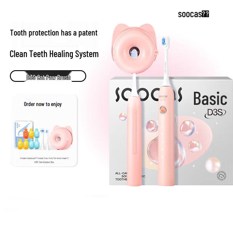 

SOOCAS D3S Cat Paw Sonic Electric Toothbrush Gift Set