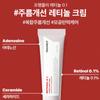 Retinol 0.1 Creme 30ml