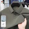 Tucano Men's Ice Silk Short-Sleeve Polo Shirt