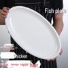Pure White 16-Inch Ceramic Oval Fish Plate