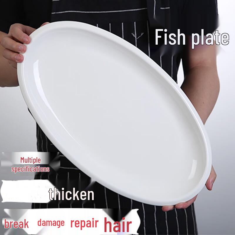 Pure White 16-Inch Ceramic Oval Fish Plate