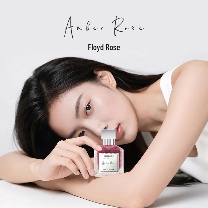 Fasong Freud Rose Eau de Parfum