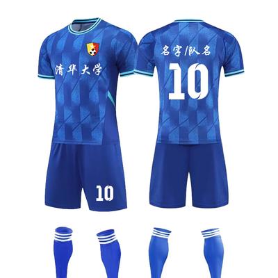 A Dropshipping Summer Adult Children's Jersey Light Board Training Competition Team Uniform New Football Uniform Set Short Sleeve Men and Women