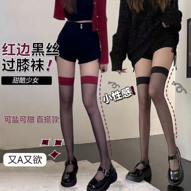 Red Edge Black Silk Sexy Internet Celebrity Pure Desire High Thighs Red Stockings Stockings Spliced Knee Socks, Suspender Socks