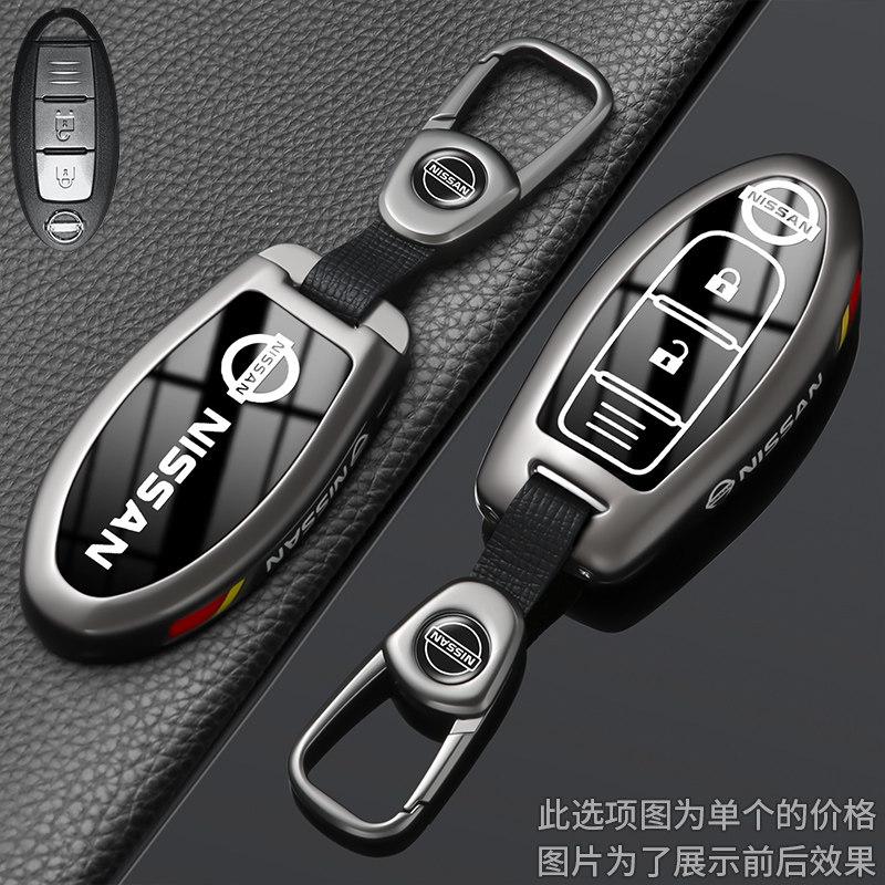 Suitable for the 2026 Nissan Teana Key Protection Case, Xuan Yi Ai Rui Ya Tan Lu Jin Ke Xiao Ke Qi Jun Tu Da Car Buckle