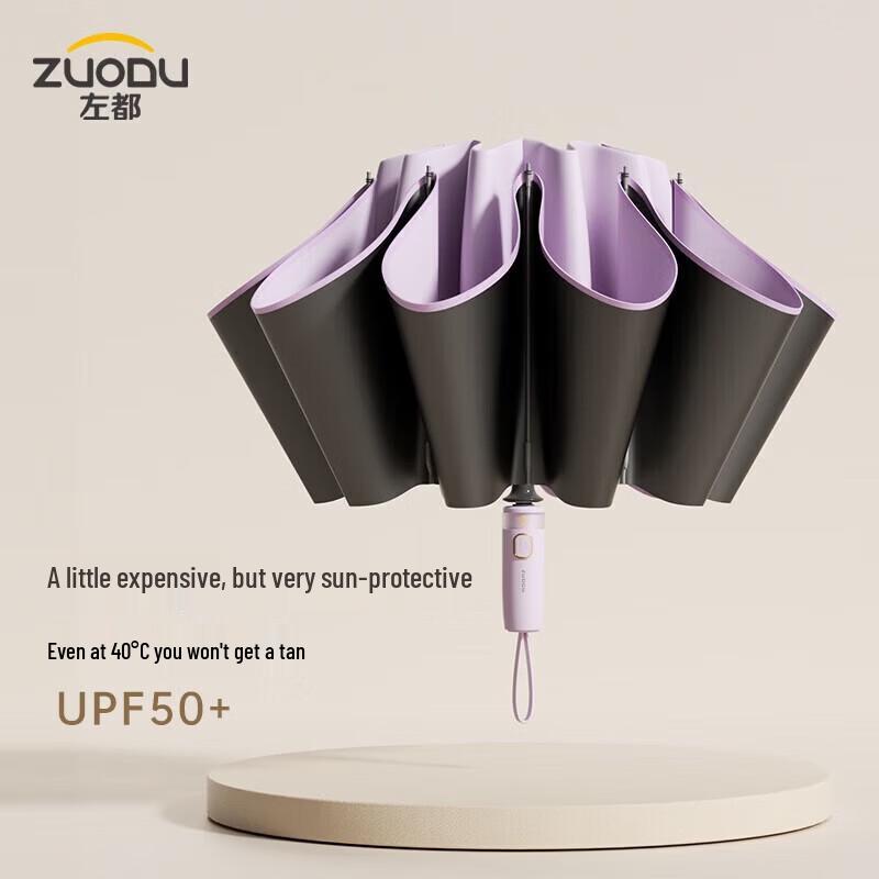 ZUODU Automatic UV Protection Sun & Rain Travel Umbrella