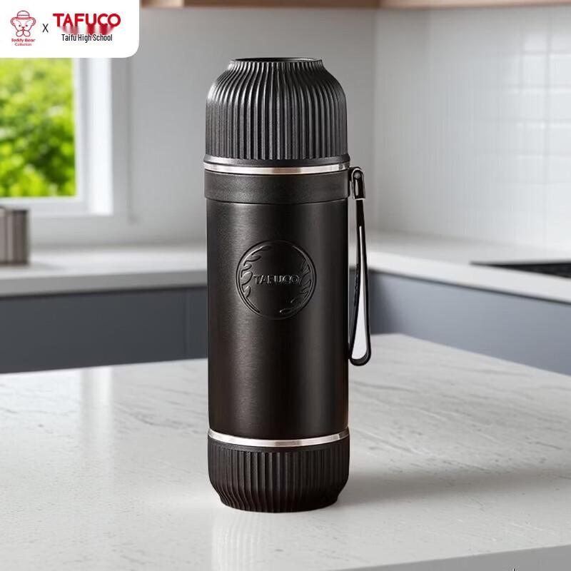 TAFUCO Insulated Vacuum Flask