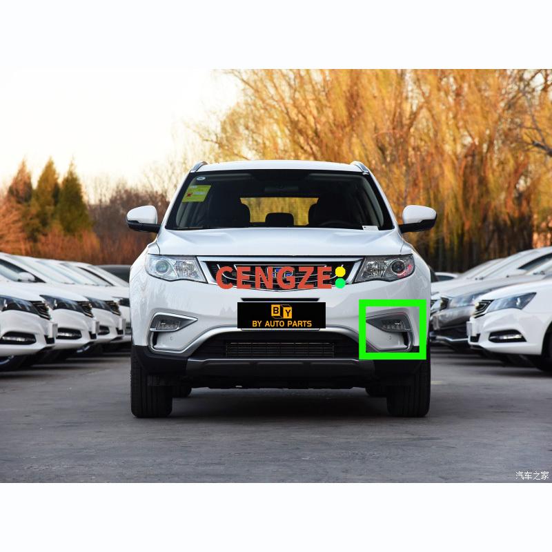 2016- Модели Geely Atlas NL-3 Emgrand X7 Передний противотуманный фонарь Декоративная серебристая полоса LEFT