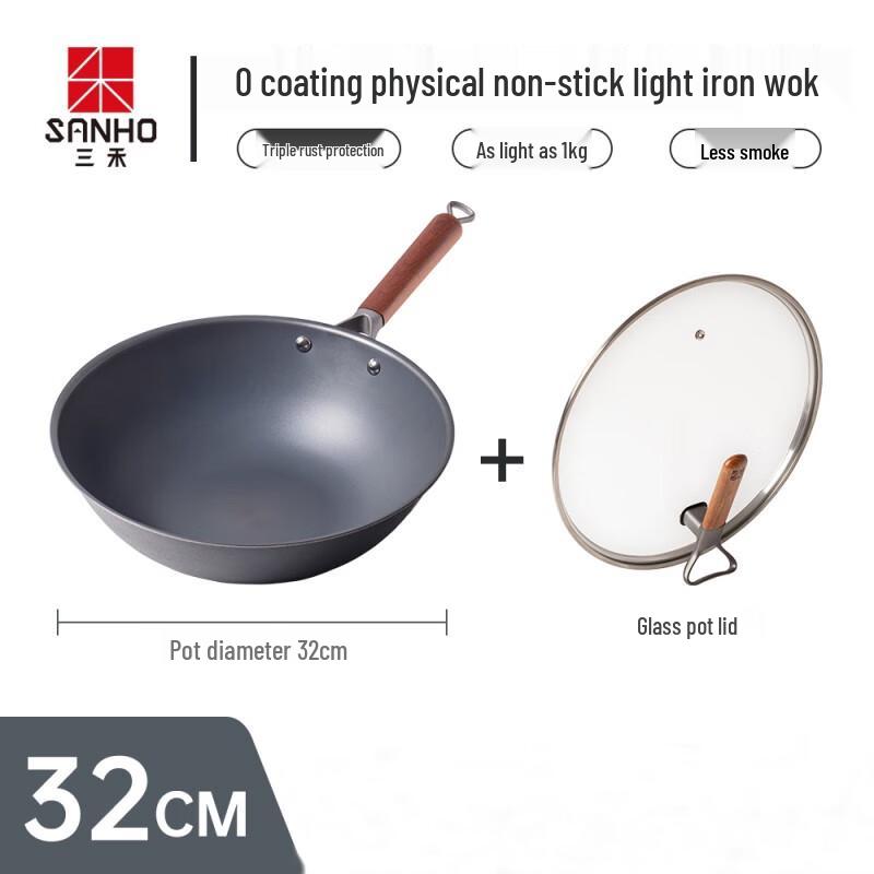 Sanhe Nitrogen Anti-Rust Wrought Iron Wok