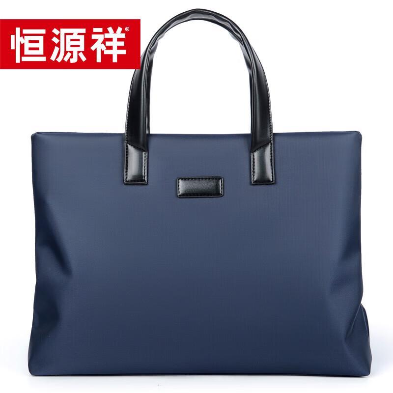 Hengyuanxiang HYX069XB Business Laptop Briefcase Small (fits 13-inch laptop)
