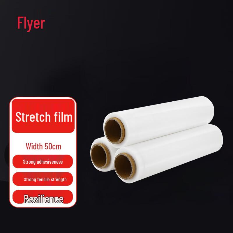 

Feier Hand Stretch Wrap Film