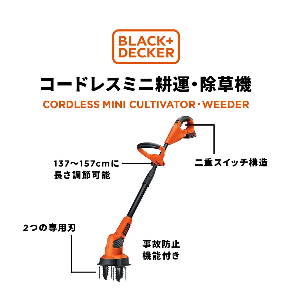 Bezprzewodowa mini kultywator do uprawy roli, jednostka główna, tylko ogrodnictwo, rolnictwo, sprzęt ogrodniczy, usuwanie chwastów, spulchnianie gleby, 18 V, LGC120N, BLACK+DECKER, 2,0 Ah