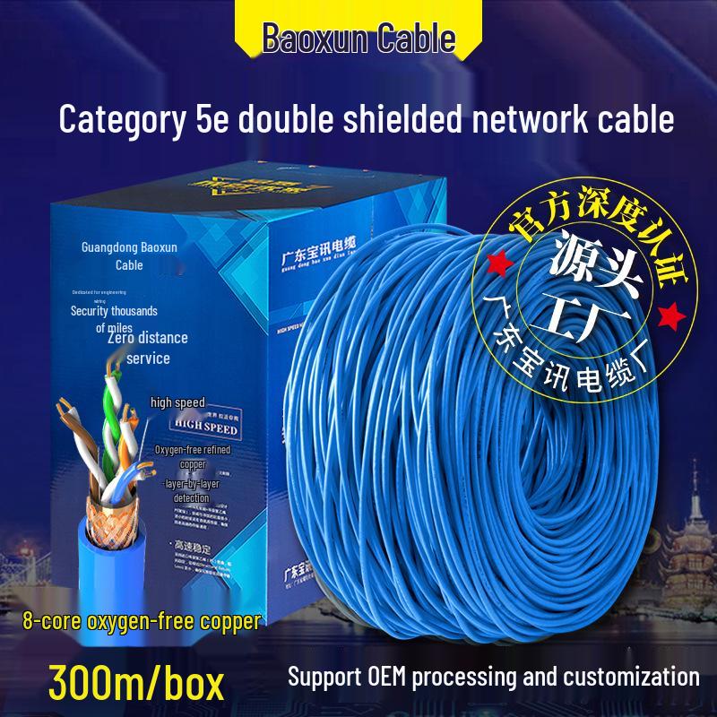 Cat5e 0,5 m Twisted Pair Netzwerkkabel, 64-adriges Geflecht