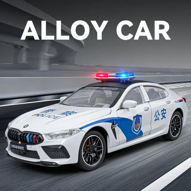 1:24 BMW M8 Police Alloy Car Diecast Metal Model Sound & Light Toy Collect Hobby Model Ornaments Gift For Friend Boys Kids Toys