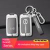 2025 Hot For Mazda Axela Atenza 3 2 6 CX3 CX5 CX30 CX8 CX9 MX5 RX7 RX8 SKYACTIV Zinc Alloy Car Key Holder Remote Protector Car K