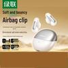 Ugreen HiTune S5 Open-Ear Clip Bluetooth Sport-Kopfhörer
