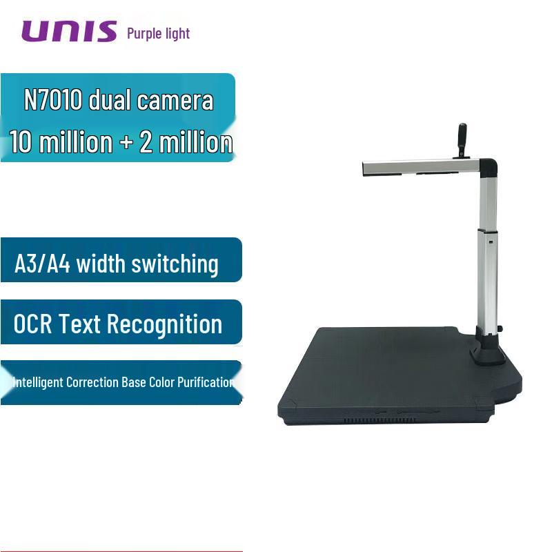 

UNIS N7010 A3 Dual Camera Document Scanner CN plug (adapter included)
