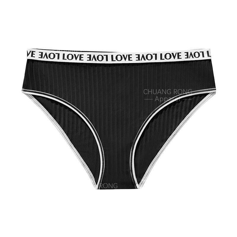 

European and American pure cotton sports breathable threaded underwear female sexy letter belt contrasting color American seamless briefs S чёрный