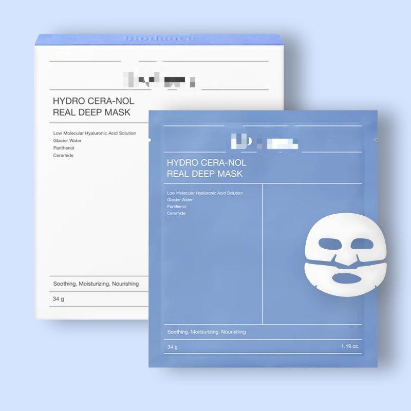 Bio-Collagen Hydrogel Face Mask: Moisturising and Repairing Sheet Mask, Pack of 4